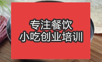 <b>合肥延吉冷面培訓班</b>