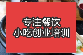 合肥罐罐面培訓班