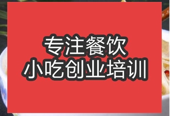 <b>合肥漿水面培訓班</b>