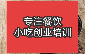 <b>合肥市油潑扯面培訓班</b>