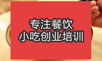 <b>合肥岐山臊子面培訓班</b>