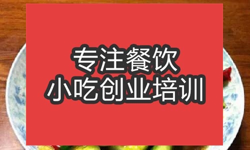 合肥拍黃瓜培訓班
