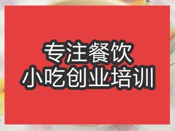 <b>合肥●★蘿卜丁培訓班</b>