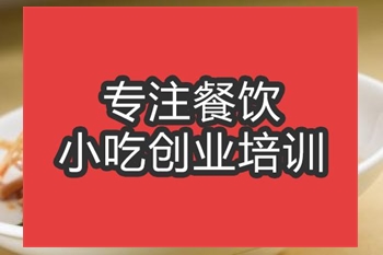 <b>合肥涼拌肚絲培訓班</b>