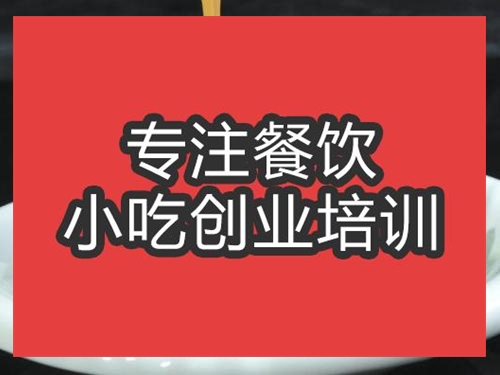 合肥麻汁豆角培訓(xùn)班