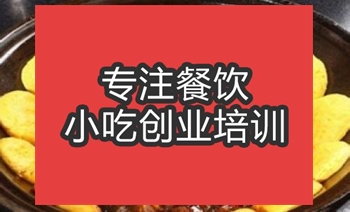 <b>合肥地鍋魚培訓班</b>