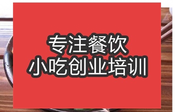 <b>合肥油潑菠菜面培訓班</b>