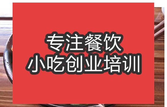 合肥油潑菠菜面培訓(xùn)班