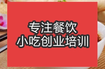 <b>合肥油潑削筋面培訓班</b>