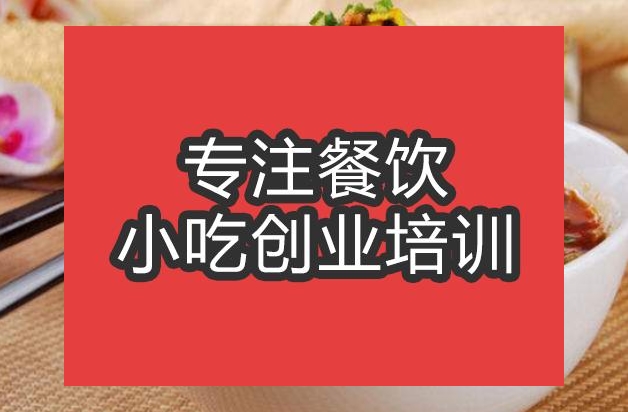 合肥油潑削筋面培訓班