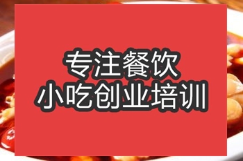 <b>合肥牛蛙培訓班</b>