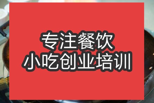 合肥火焰醉鵝培訓班