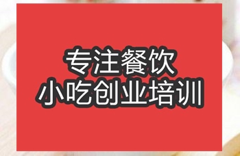 <b>合肥養顏煲湯培訓班</b>