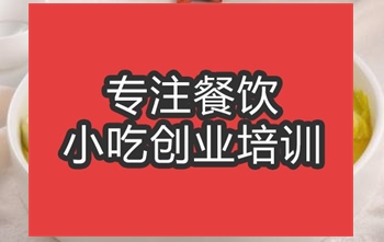 <b>合肥上湯娃娃菜培訓班</b>