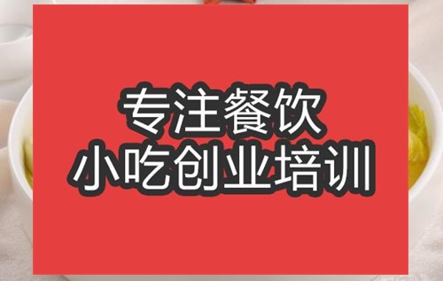 合肥上湯娃娃菜培訓班