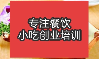 <b>合肥蒜香排骨培訓班</b>