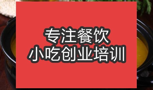 板栗雞