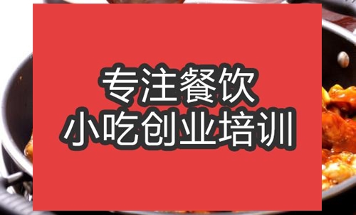 三汁燜鍋