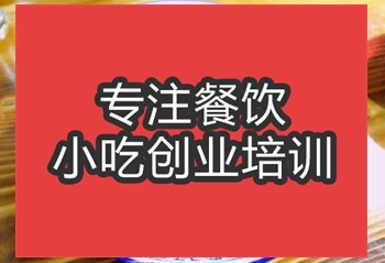 <b>合肥饸烙面培訓班</b>
