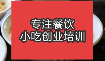 合肥甜水面培訓