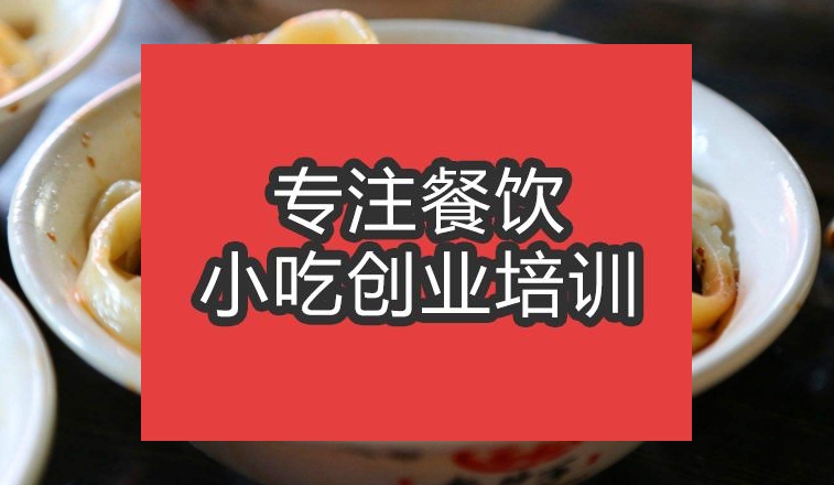 合肥甜水面培訓