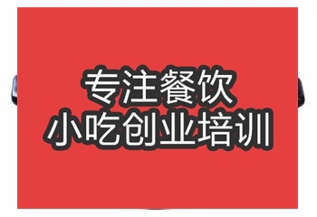 <b>合肥砂鍋魚培訓班</b>