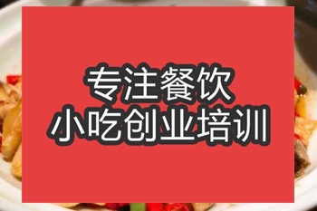 <b>合肥家常田雞培訓班</b>