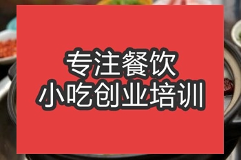 <b>合肥養生湯培訓班</b>