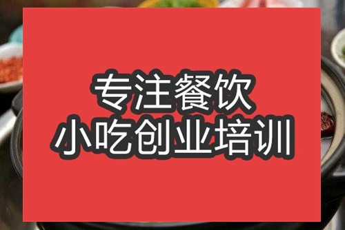 合肥養生湯培訓班
