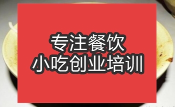 <b>合肥怪味面培訓班</b>