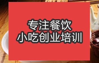 <b>合肥Biangbiang面培訓班</b>