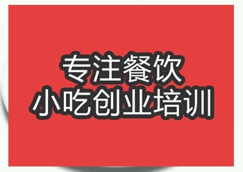 <b>合肥回鍋肉培訓班</b>