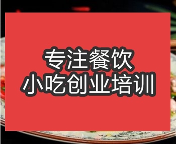<b>合肥璧山藤椒兔培訓班</b>