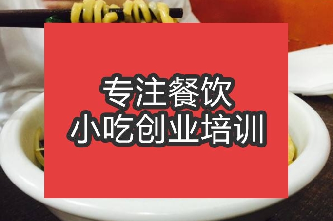 次塢打面