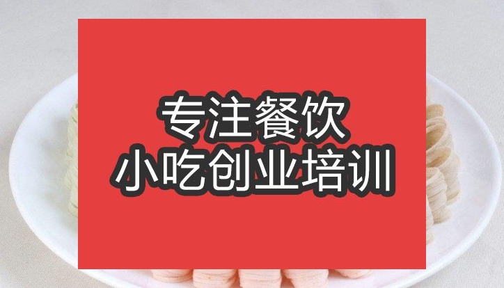 七彩面條