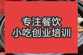 <b>合肥大安魚培訓班</b>