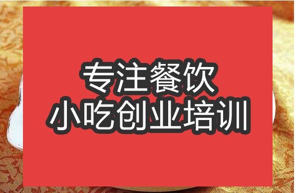 搟面皮