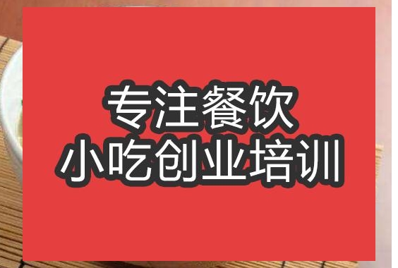 燒鴨面