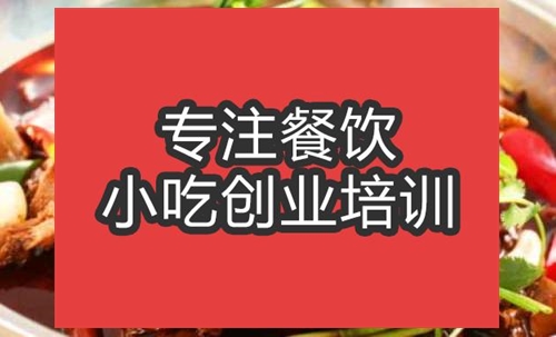 合肥錢糧湖土鴨培訓班