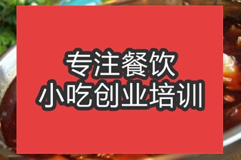 <b>合肥冷鍋魚培訓班</b>