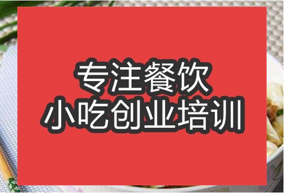 合肥鋪蓋面培訓班