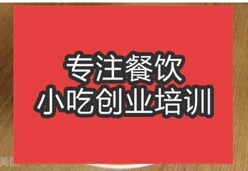 <b>合肥★★面館培訓班</b>