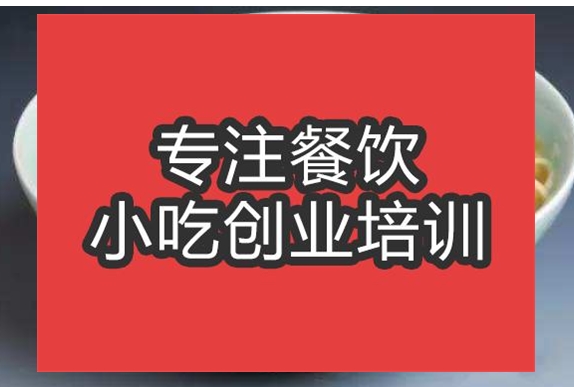 南北面食