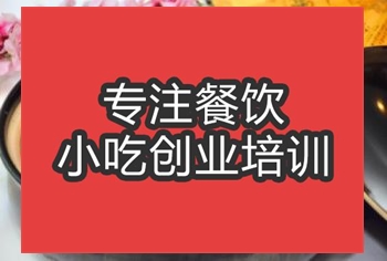 <b>合肥豬肚煲雞培訓班</b>