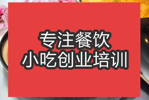 合肥豬肚煲雞培訓班