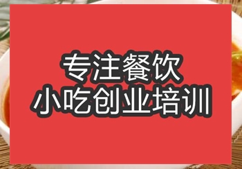 <b>合肥酸湯魚培訓班</b>