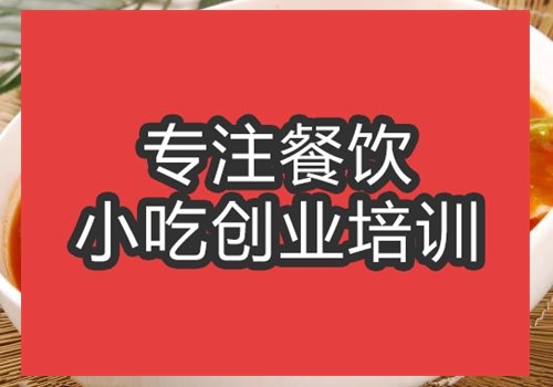 合肥酸湯魚培訓(xùn)班