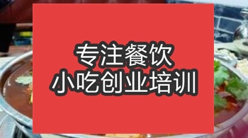 <b>合肥土匪雞培訓班</b>