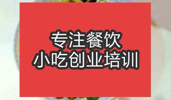 <b>合肥姜鴨面培訓班</b>