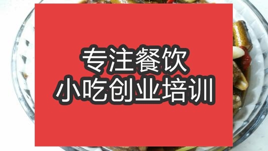 合肥紅燒鱔段培訓(xùn)班